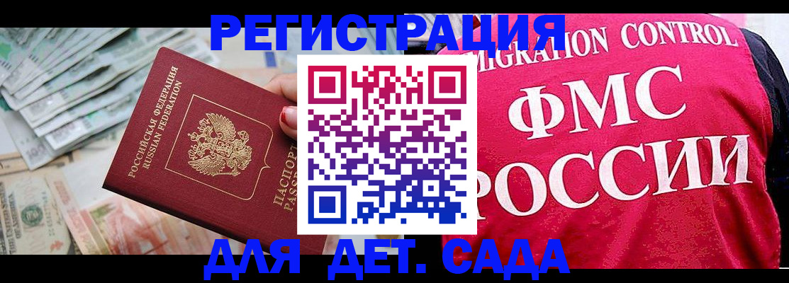 пропишу в квартире в Баймаке