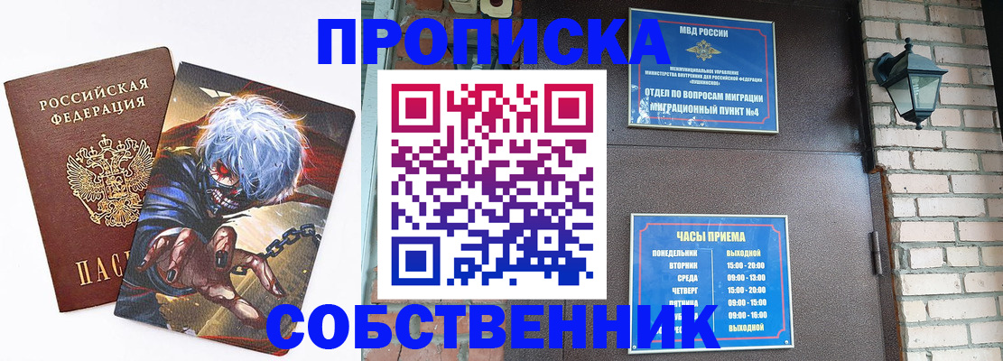 регистрация для дет. сада в Баймаке