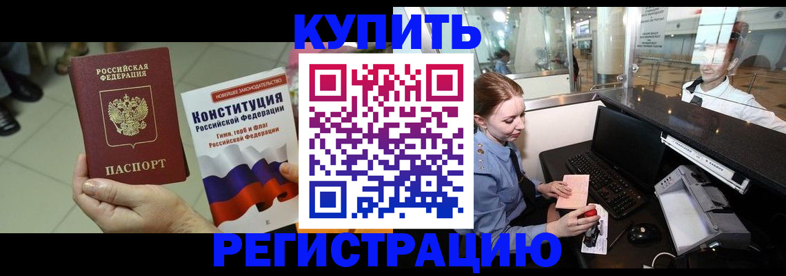 регистрация для дет. сада в Баймаке